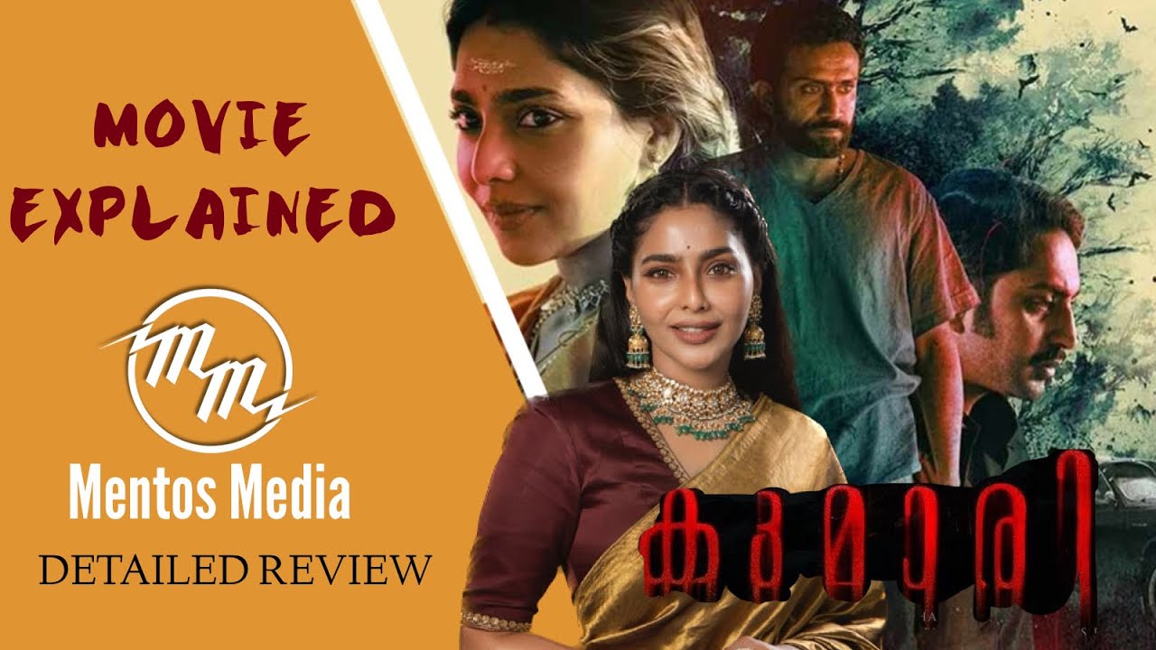 kumari movie review malayalam