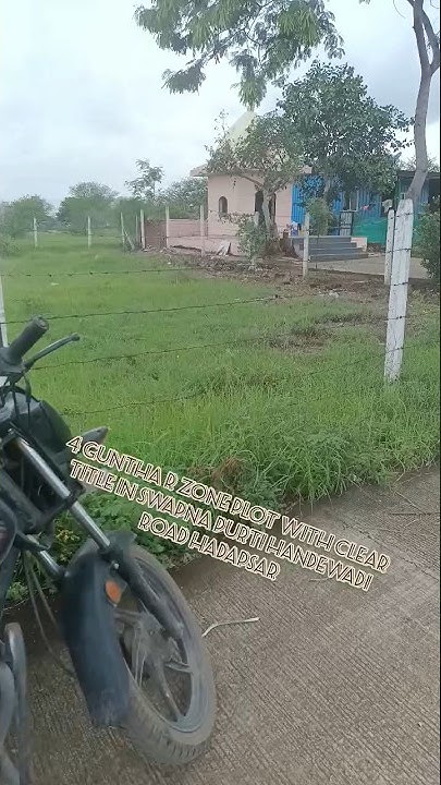 4 GUNTHA R ZONE PLOT WITH CLEAR TITLE IN SWAPNA PURTI HANDEWADI ROAD 4-guntha-r-zone-plot-with-clear-title-in-swapna-purti-handewadi-road