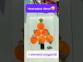 Жаңа жылға арналған идея|Неон шырша| Новогодняя открытка|Идея нарисовать елку| #diy #новыйгод #ideas