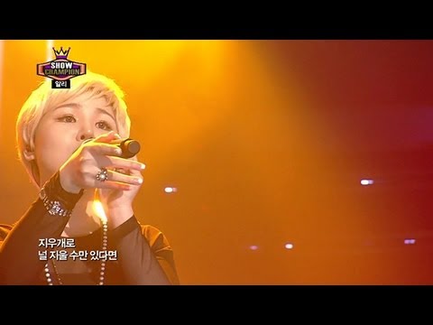 ALI - ZIUGAE, 알리 - 지우개, Show champion 20130213
