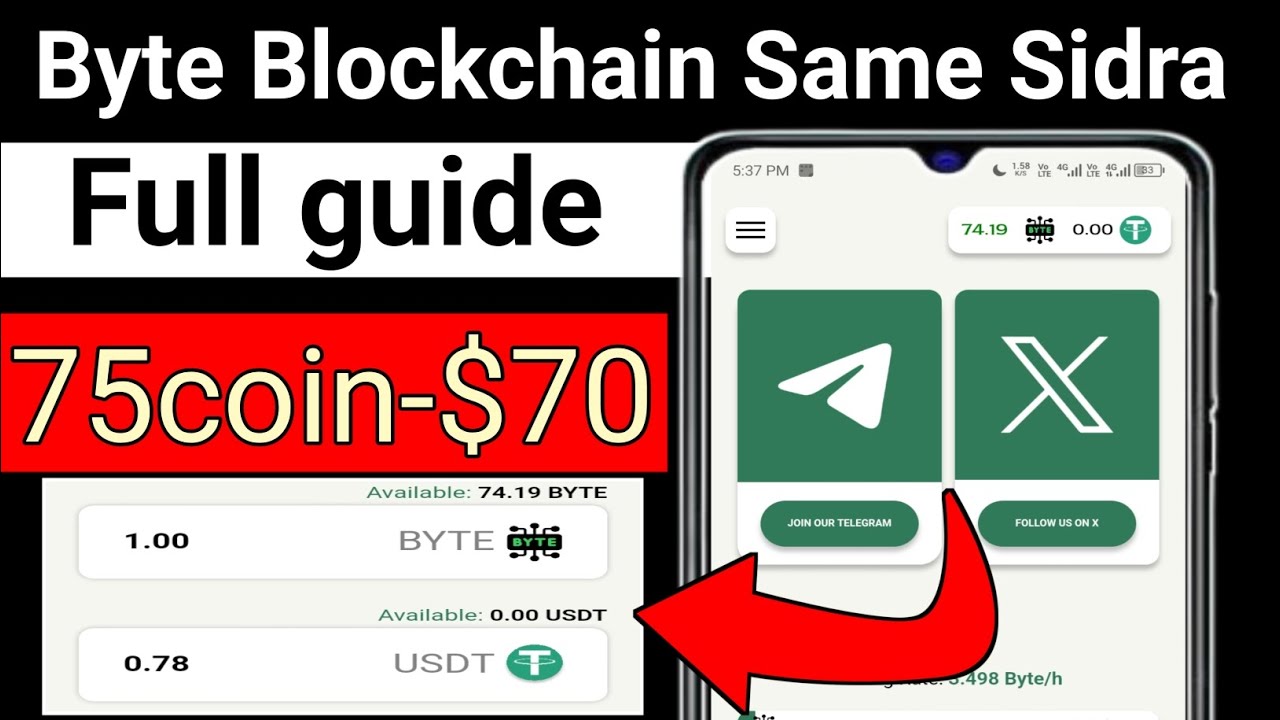 Byte Blockchain Mining App Full Guide | How to Withdraw & Swap Byte Tokens | 2025 Minig App
