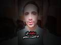 انا متغيرتش انا بس استوعبت انك متستهلش خواطر قصص قصص واقعية