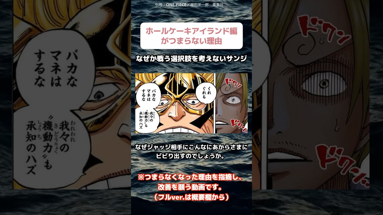 ワンピース 10人目の仲間がついに発覚 ワンピース ワーコレ