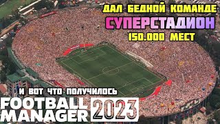 :      150.000      FM 23 