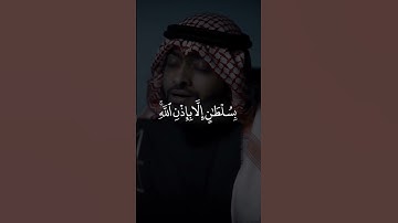 سورة إبراهيم بصوت الشيخ أحمد النفيس - حفظه الله -