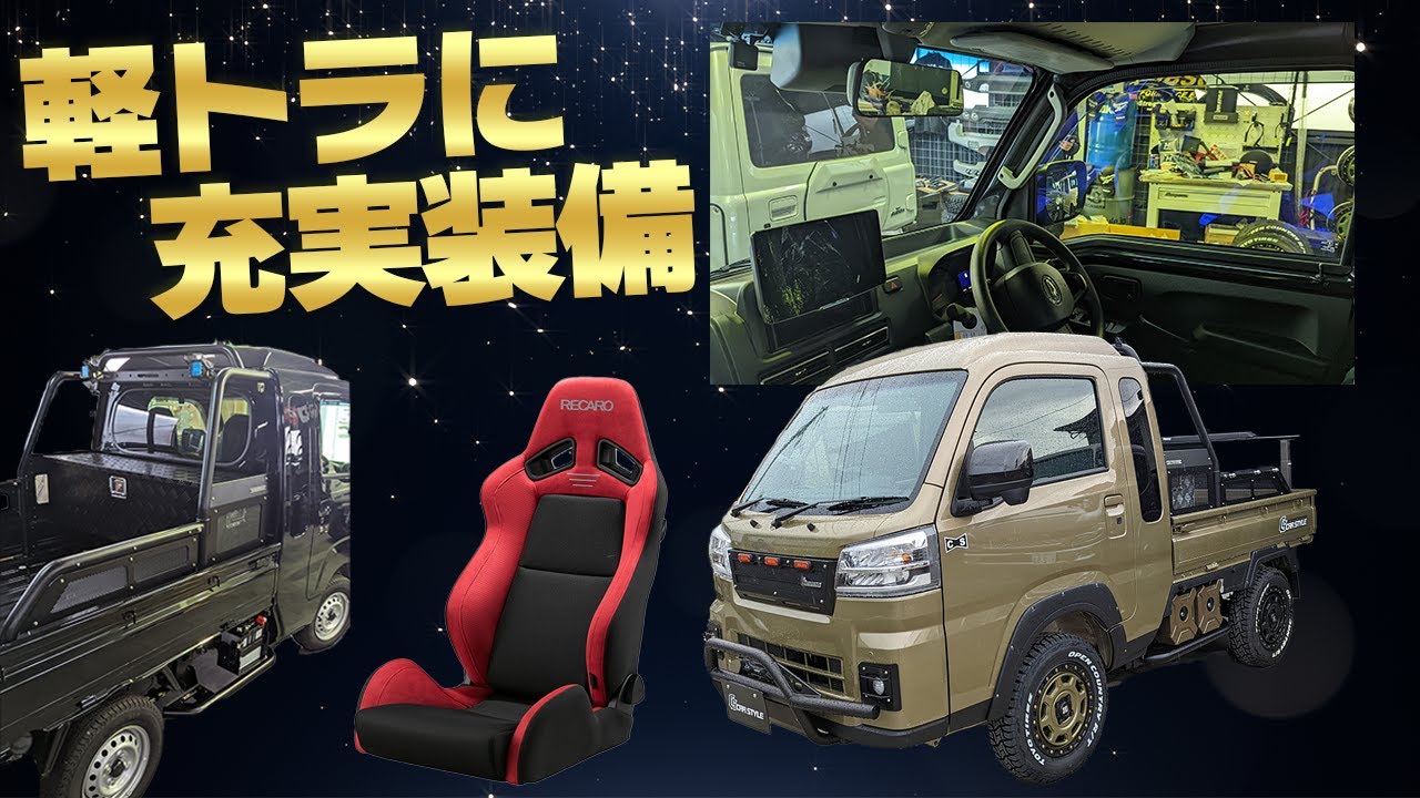 Latest News] The ultimate high-speed truck is nearly complete