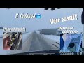 Вроде как Починились и погнали в рейс,море Аварий!!!Дальнобой по России на Volvo FH