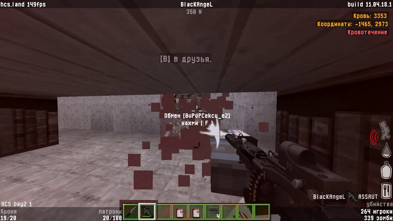 Онлайн карта хкс