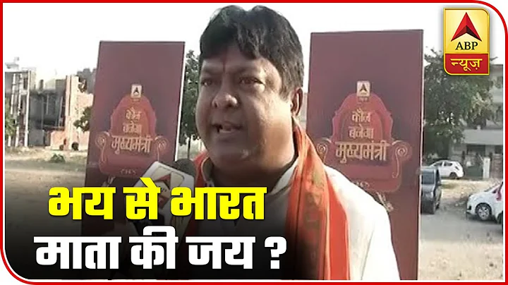 BJP's Meghraj Gupta Says Sonali Phogat's 'Bharat M...
