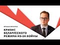 Метания Макея / Диалог с Западом / Визы для беларусов