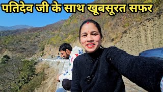 पतिदेव जी के साथ चली शहर की ओर  || Preeti Rana || Pahadi lifestyle vlog || Giriya Village