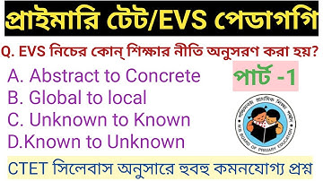 WB Primary  TET 2022 EVS Pedagogy ll Primary TET EVS Class -7 ll EVS Pedagogy in Bengali