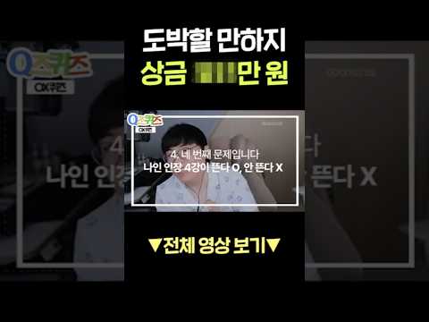 치킨, 상금 받아 가세요 thumbnail