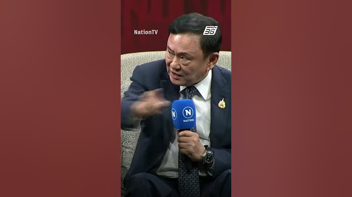 "ทักษิณ" ลั่น! ทุกวันนี้ยังต้องทำงานให้บ้านเมือง | PPTV Online
