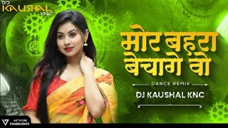 Mor Bahra Bechage Tor Isno Powder Ma( Dance Remix )DjC2M XDj Ajay@djc2mofficial592@DJKAUSHALKNC