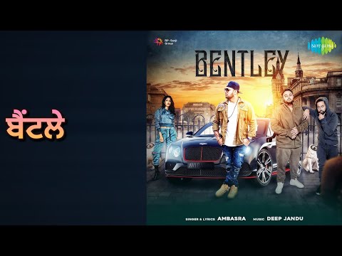 ਬੈਂਟਲੇ | Bentley | Ambasra Songs