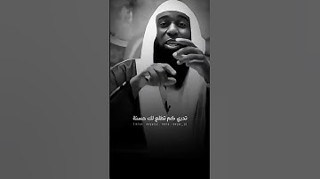 فضل ختم القرآن الكريم #عثمان_الخميس