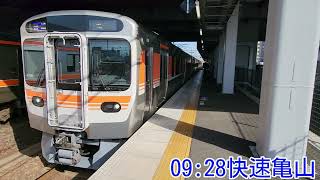 JR桑名駅にて 快速亀山行き 315系3000番台 C105編成