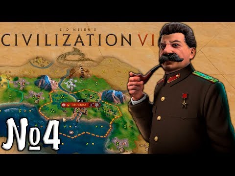 ВОЙНА С БРАЗИЛИЕЙ: СССР в Civilization VI №4