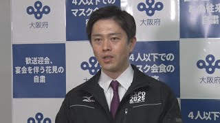 聖火リレー中止伝達へ   大阪府知事、大会組織委に