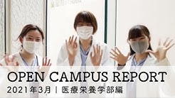 甲南女子大学 Youtube