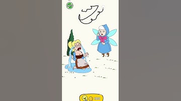 Draw Story | Level 393 Gameplay Android /iOS Mobile game #short #tiktok