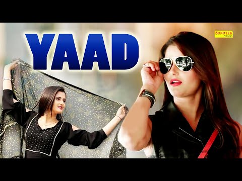 Yaad || Anjali Raghav || Haryanvi Song || Nonstop Haryanvi Jukebox || Haryanavi Song 2022