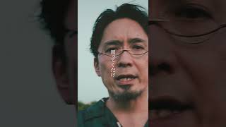 新曲「utopia」MV公開！ ツアーも開催中！ #shorts #ドーパン  #邦ロック
