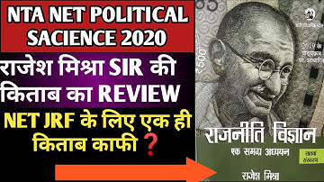 NTA NET POLITICAL SCIENCE BEST BOOK RAJESH MISHRA  JULY 2020  new syllabus UGC NET POLITICAL SCIENCE