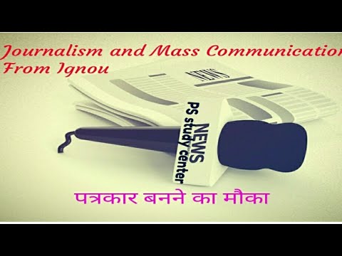 phd in journalism and mass communication from ignou