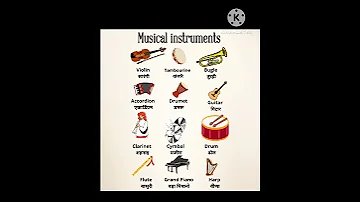 Musical Instruments Name In English Instruments Things Learn Shorts 