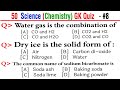 48 Science (CHEMISTRY) GK Questions and Answers | Science quiz | Science Trivia Questions | Part-10