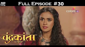 Chandrakanta - Full Episode 30 - With English Subtitles