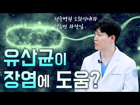 JTV전주방송[ JTV토닥 ] 24. 07. 21 방송분 토닥 119회 <strong>장염</strong>