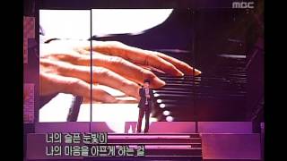 Park Hyo-shin - Etude of Memory, 박효신 - 기억의 습작, MBC College Musicians Festival 20041