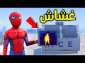 سبايدرمان الطفل يغش في مسابقة الغميضة كسب جائزة كبيرة فلم قراند سبايدرمان الطفل يغش في مسابقة الغميضة كسب جائزة كبيرة فلم قراند