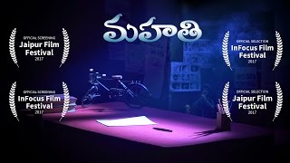 Mahati Telugu Short Film 2016 || Directed by Pavan K Tripurari