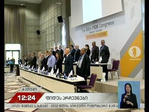 ფიდე-ს ახალი პრეზიდენტის ვინაობა დღეს გაირკვევა