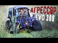 Тяжеловозы болотоходы "Агрессор EVO 300" в деле. Тест вездеходов в болотной реке на заводской резине