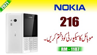 Nokia 216 Security Code Unlock | How To Nokia 216 Security Code Unlock | Nokia RM-1187 Code Reset