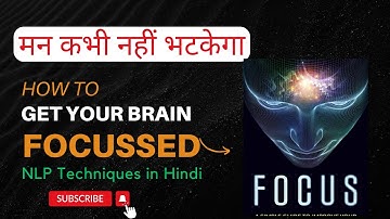 ऐसे  बढेगा 100% Concentration in Hindi | Dr Manmohan Dutt