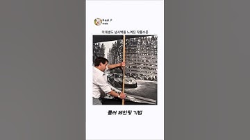 미대생도 넘사벽이라고 느끼는 작품수준