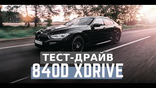 : - BMW 840d xDrive