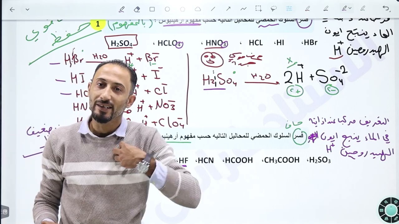 حل أتحقق و ورقة عمل ١