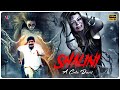 Shalini Part 3 Horror Full Movie | Horror Hindi Mystery Movies In Hindi