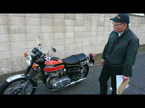 バイク買取査定の流れ①