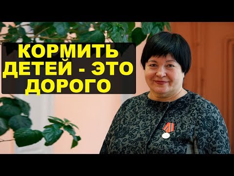 Депутат предлагает отменить бесплатное питание в школах