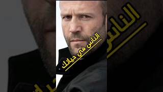 الناس في حياتك كلام_من_ذهب اقتباسات حكمة حالات