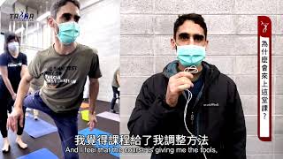 SMAT 自我筋膜調整技術員 I 新穎的觀念也被外國人大力推薦｜台北實踐大學｜20220212｜學員心得｜筋膜放鬆｜證照課程｜運動保健｜
