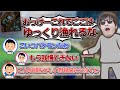 おにやのあまりにも深すぎる立ち回り、ついに限界を迎え始めてしまう視聴者・・【#おにや 　#切り抜き　#APEX　Apex Legends　エーペックスレジェンズ　o-228　結論構成　リピーター】